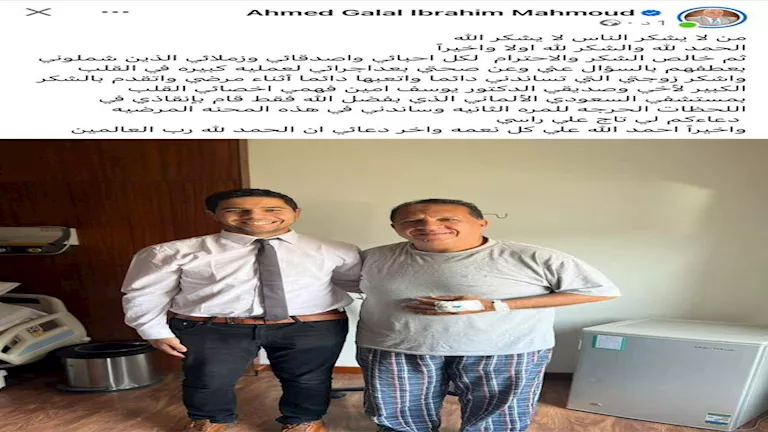 أحمد جلال إبراهيم