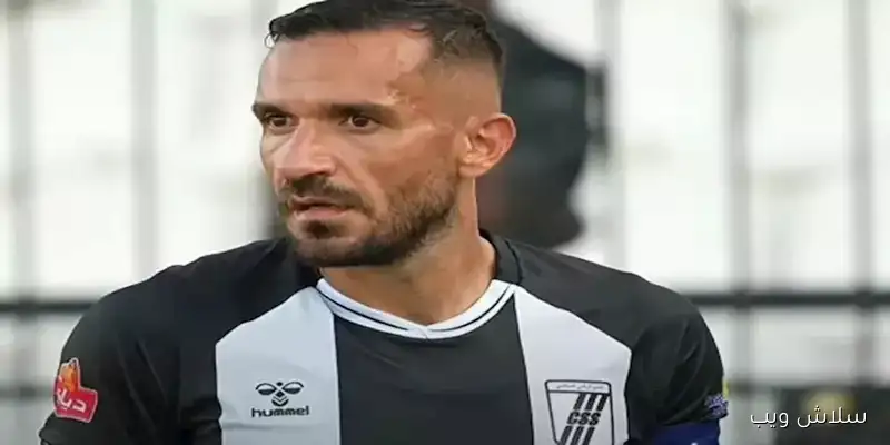 علي معلول يتألق في تقديم حمزة المثلوثي كأحدث لاعبي الصفاقسي التونسي من خلال 5 صور مميزة