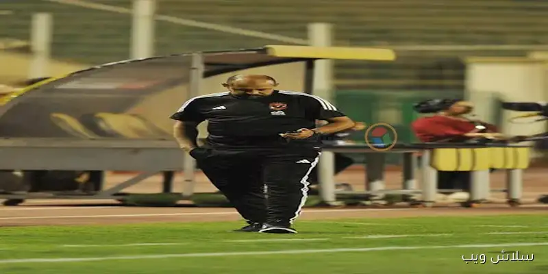 عماد النحاس يتحدث لأول مرة بعد تعادل الأهلي مع إنبي في الدوري