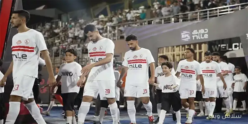 غياب 9 لاعبين من الزمالك ضد المصري البورسعيدي: أسباب التأديب والإيقاف