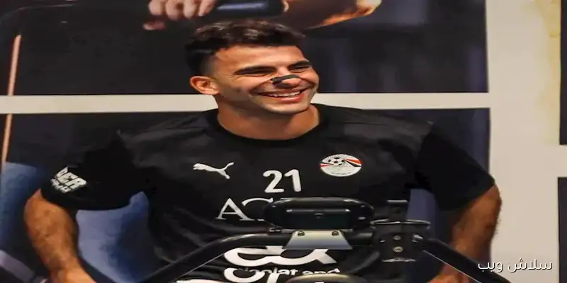 فارس عوض يثني على أحمد سيد زيزو بعد أداءه المميز في مباراة بوركينا فاسو