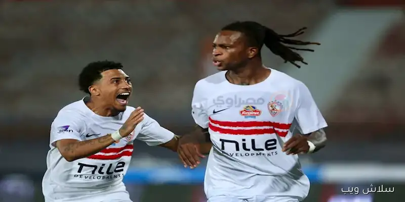 فيريرا يحدد بديل شيكوبانزا في مواجهة المصري