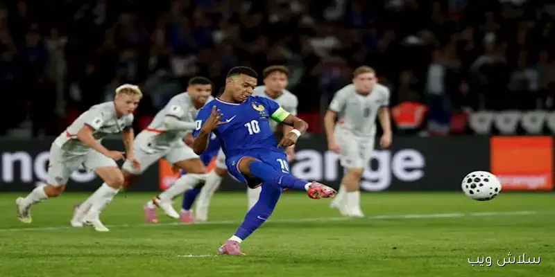 مبابي يقود منتخب فرنسا نحو انتصار مثير على أيسلندا في تصفيات كأس العالم 2026