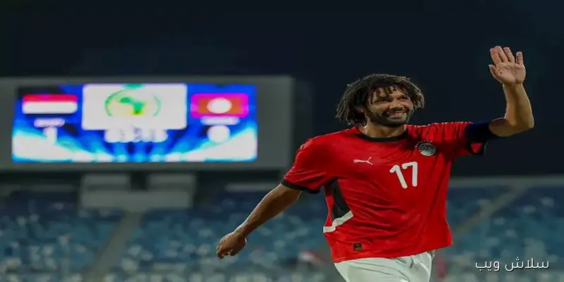 محمد النني يوجه رسالة تحفيزية للاعبي منتخب مصر قبل مواجهة بوركينا فاسو رغم غيابه عن المباراة