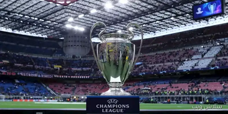 مفاجأة سارة لعشاق ليفربول: الكشف عن ملعب نهائي دوري أبطال أوروبا 2027