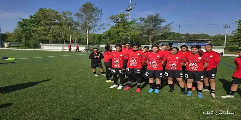 موعد سفر منتخب مصر للشابات تحت 20 عامًا إلى غينيا الاستوائية