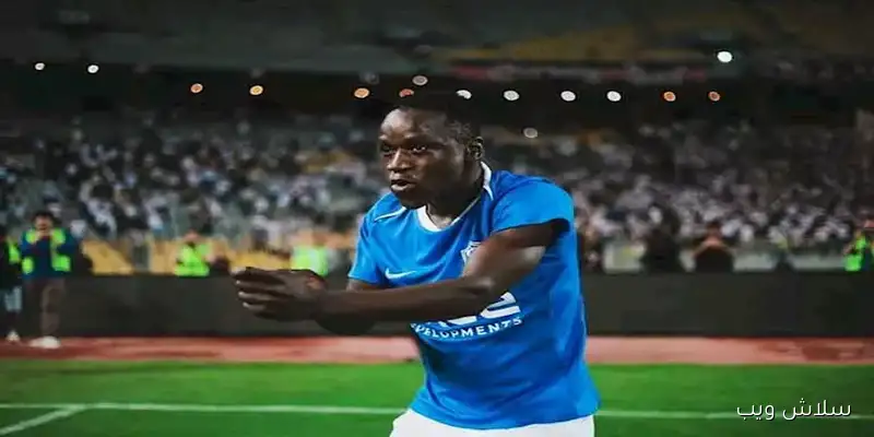 موقف طريف يثير الضحك خلال مباراة الزمالك والمصري بعد الصفقة الجديدة