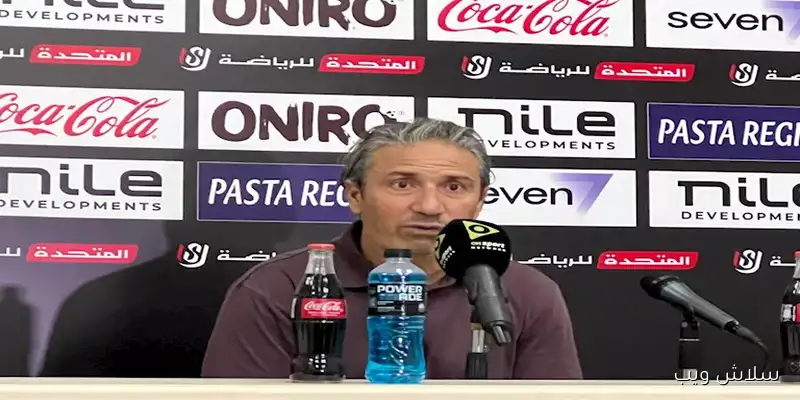 نبيل الكوكي: تهنئة للزمالك واعتراف بوجود ضربة جزاء واضحة