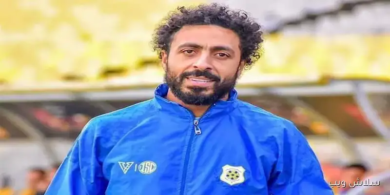 نجم الإسماعيلي السابق يعلن اعتزاله كرة القدم ويتوجه للعمل في الإعلام