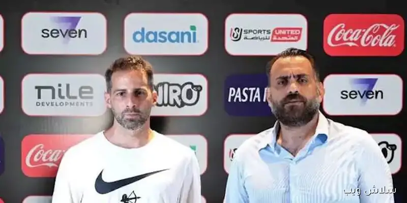 هل يلوح صدام بين جون إدوارد ومجلس الإدارة في الأفق؟ الأزمة المالية تضع الزمالك في مأزق كبير