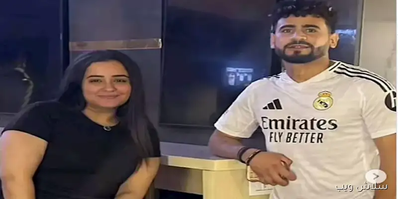 والدة إبراهيم شيكا تكشف عن مفاجأة مثيرة حول هبة التركي وارتباطه بصديقته