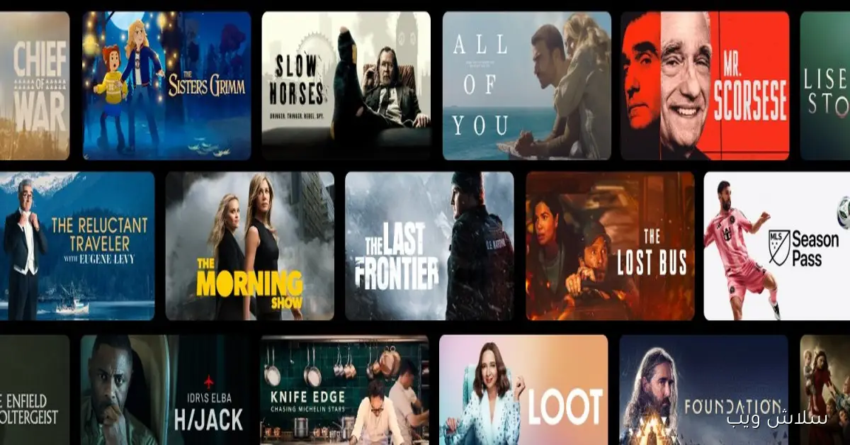 أبل تغيّر اسم Apple TV+ إلى Apple TV