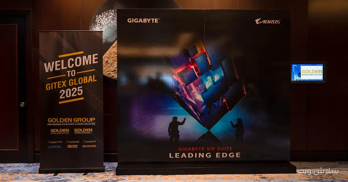 AORUS تكشف عن أحدث ابتكاراتها في معرض GITEX Global 2025 بدبي